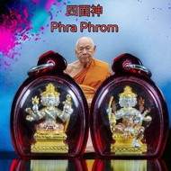 Phra Phrom 四面神 / 四面佛 Brahma