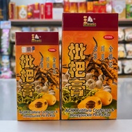 NCHK新香港 枇杷膏(金银花，川贝，虫草)Fritillaria Cordyceps&Honeysuckle Pei Pa Koa 150/300ml