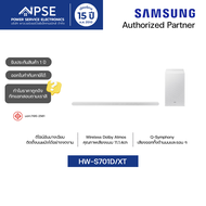 SAMSUNG ลำโพงซาวด์บาร์ 3.1 CH (81 วัตต์) รุ่น HW-S701D/XT Ultra Slim