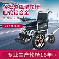 QDH/🥕QQ Beizhen Electric Wheelchair Intelligent Automatic Foldable and Portable Obstacle-Crossing Lithium Battery Double