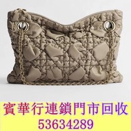 小碼 Dior Milly-La-Forêt 手袋  中古包，二手手袋，單肩包，斜挎包，水桶包，手提包，舊手袋， 名牌手袋，名牌包包，愛馬仕Hermès，路易威登LV， 香奈兒CHANEL，普拉達PR