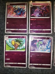 大師波閃 2022年 寵物小精靈卡 寶可夢 Pokemon 卡牌 M波 閃卡  日本版 7張