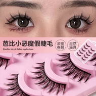 MATA EYELASH DOUYIN [5 Pairs] Fairy Eyelashes 025 Douyin Eyelashes/ Fairy Eyelashes/