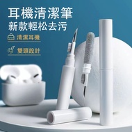 AirPods Earphone Cleaning Pen Tool Kit Bluetooth Mobile Phone Equipment