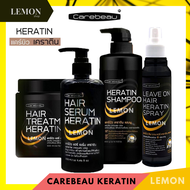 Carebeau Hair Keratin Treatment/Serum/Shampoo/Spray 220/280/400/500 ml. ทรีทเมนท์/เซรั่ม/แชมพู/สเปรย์ เคราติน แคร์บิว แฮร์
