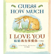 < Shangyi > Guess How Much I Love You (Chinese-English Bilingual Version) ️ Happy Children's Book