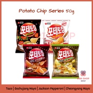 [Nongshim] Potato Chips korean Snack (50g)  Taco | Cheongyang Mayo | Jackson Pepperoni | Gochujang M