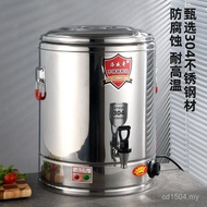 Hot Water Bucket Commercial Electric Heating Stainless Steel Cooking Bucket Soup Bucket Hotel Insula