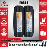 BRIDGESTONE 215/65R16 ยางรถยนต์รุ่น DURAVIS R611 2เส้น  (ปีใหม่ล่าสุด) ฟรีจุ๊บยางเกรดA ฟรีค่าจัดส่ง