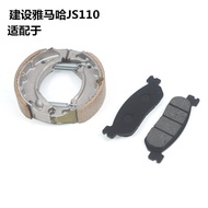 Suitable for Construction Yamaha Curved Beam Motorcycle JS110-B/9C/9E/X6 Lingying Brake Pad Disc Bra