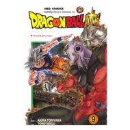 DRAGON BALL SUPER Book 9