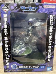 Blue Lock 御影玲王 Figure 一番賞 D賞