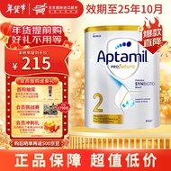爱他美（Aptamil）澳洲白金版婴幼儿奶粉900g罐新西兰进口 2段 900g 1罐 900g