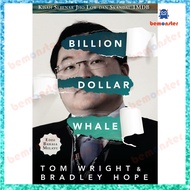 Billion Dollar Whale: Story Of Jho Low And Scandal 1MDB (Language Edition)