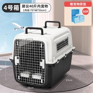 China Southern Airlines Pet Air Cargo Box Medium to Large Dogs Check-In Cage Dogs Cats Golden Retrie