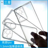 samsung a56 phone case samsung a56 5g case samsung a56 case Samsung A16 A54 Thickened A32 Transparen