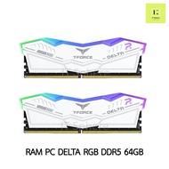64GB Ram DDR5 T-force Delta สีขาว 32x2GB BUS5600 6000 WHITE TEAM GROUP TEAMGROUP DELTA แรม ddr5  bus6000 5600