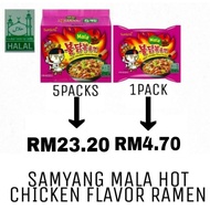 SAMYANG MALA HOT CHICKEN FLAVOR RAMEN