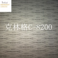 KLINGERSIL KLINGERSIL Asbestos-Free Gasket C-8200 40NI