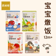 农纯香宝宝燉饭Nong Chun Xiang Baby Instant Stew Rice 150g