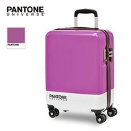 【全新現貨免運】PANTONE UNIVERSE 色票行李箱 20 吋 (薰衣草紫)