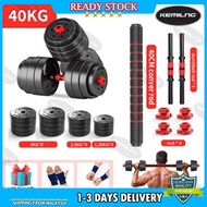 Adjustable Bumper Dumbbell Set 20kg 30kg 40kg Dumbbell Set+Weight Lifting handsel 40cm Connector Fit