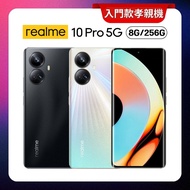 【realme】獨家加贈降噪藍芽耳機 10 Pro 5G (8G/256G)6.72吋大螢幕輕薄孝親機 (原廠保固精選)