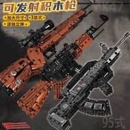 Mechanical Group Building Blocks Ak47 Rifle Launch Puzzle Eating Chicken Assembly Model Small Partic