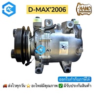 D-MAX 2005-2011 2012-2015 ROTARY NAMO Car Air Compressor New Imported Isuzu D-Max06 Mew Seven Colora