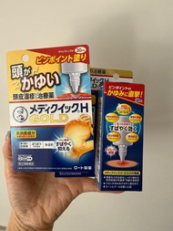 曼秀雷敦 頭皮濕疹 止痕