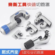 Pipe Cutter Stainless Steel Bearing Pipe Copper Pipe Cutter Pipe Cutter Metal Pipe PPR Pipe Copper P