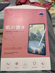 iPad Pro 9.7” paper-like film 貼