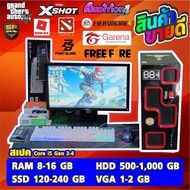 คอมพิวเตอร์ Core i5 GEN 2-4 สำหรับเล่นเกมส์ ดูหนัง ฟังเพลง เรียนออนไลน์