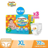 Baby Pampers Disposable Diapers 72 Pieces Sunny FREELY Day &amp; Night Pants Xl24pcs X3pack Gel Absorbent