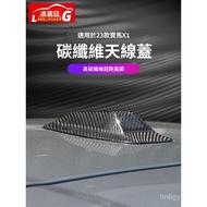 Beibei Selection🔥BMW Modified X1 Suitable for 2023 BMW X1 Carbon Fiber Shark Fin Antenna Cover Brand