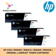 HP 416A ( W2040A / W2041A / W2042A / W2043A ) Original LaserJet Toner Cartridge