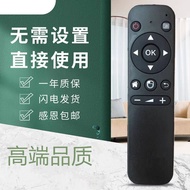 投影仪遥控器PPT翻页笔电视机顶盒万能通用遥控器无线键盘通用Q54.6 Projector remote control, PPT page-turning pen, TV set-top box u