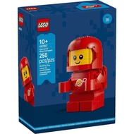 LEGO | เลโก้    ชุดตัวต่อเลโก้ นักบินอวกาศจิ๋ว (40767) สำหรับเด็กชายและเด็กหญิง 250 ชิ้น a เบบี้แอสโ