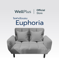 Wellplus โซฟาปรับนอน รุ่น Euphoria โซฟาญี่ปุ่นพับได้ โซฟานั่งพื้น พร้อมหมอนอิง 2 ใบ