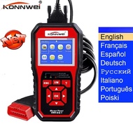 【Hand-held spot goods】【proton&perodua&other obdii cars】 KW850 Code Reader OBD II & EOBD Code Scanner