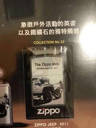 Zippo火機 限量版 包郵《2011 年the zippo jeep 纪念版》