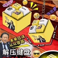 Unexpectedly Rushed Funny Keyring Swimming Blade With The Same Style From Quotes Voice Glowing Lumin