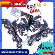 HEAD รองเท้าสเก็ต โรลเลอร์เบลด  รุ่น HJ KID size 26-31 แถมฟรี สินค้าสมนาคุณภายในกล่อง