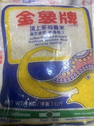 金象牌頂上茉莉香米 1公斤