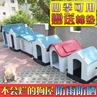 Dog kennel outdoor rain-proof dog house four seasons general dog house winter warm dog cage indoor small large dog kenne
