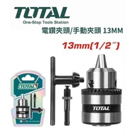 TOTAL Hammer Drill to Electric Drill Chuck Adapter Electric Hammer to Three-Jaw Chuck Vibrating Elec