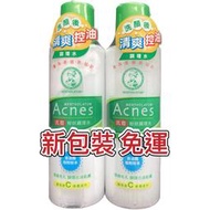 曼秀雷敦Acnes抗痘粉狀調理水150ml 新包裝 效期2027年 現貨