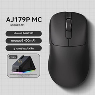 AJAZZ AJ179P MC สามโหมด Geaming เมาส์ RGB ฐานชาร์จแม่เหล็ก PAW3311 Esports Sensor 56g น้ําหนักเบา Er