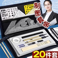 Mechanical Drawing Drawing Tool Set Compass Engineering Drawing College Students Construction Civil 