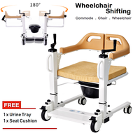 Shifting Commode Wheelchair Moving Transfer Chair Bath Shower Mobile Potty Toilet Seat + Urine Tray 